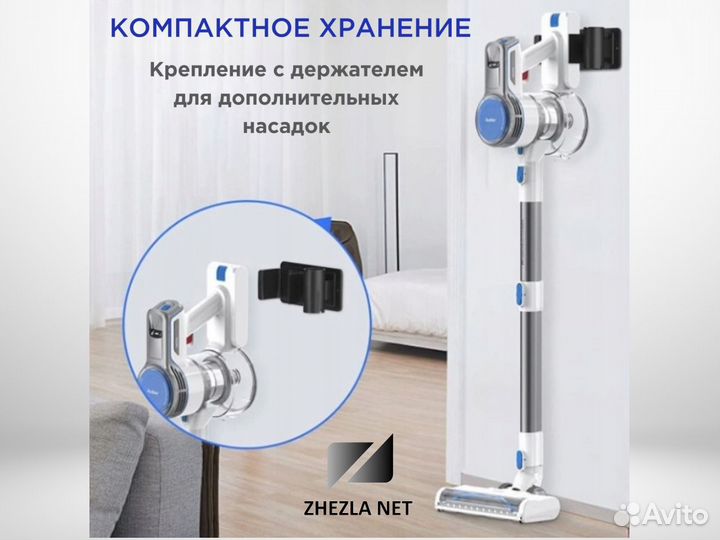 Беспроводной пылесос Xiaomi Redkey P7