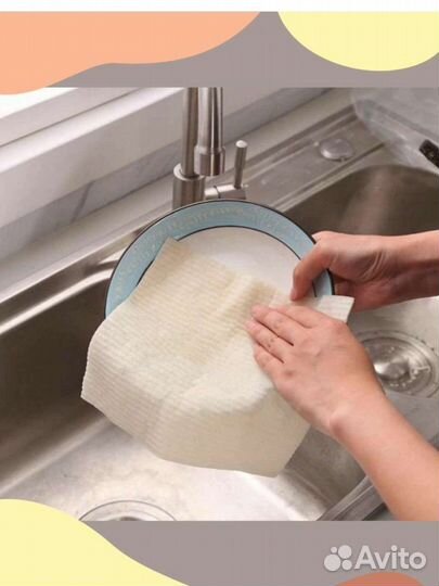 Губчатая целлюлозная салфетка для кухни