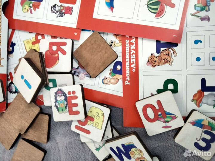 Развивашки