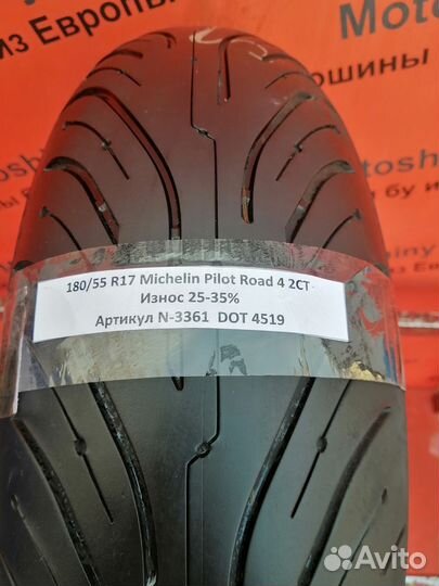 180/55 R17 Michelin Pilot Road 4 2CT N-3361 Мото