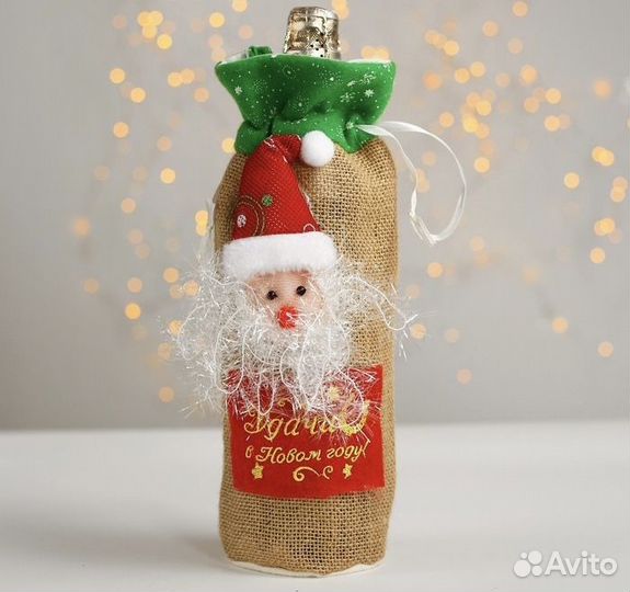 Одежда на бутылку «Дедушка Мороз»