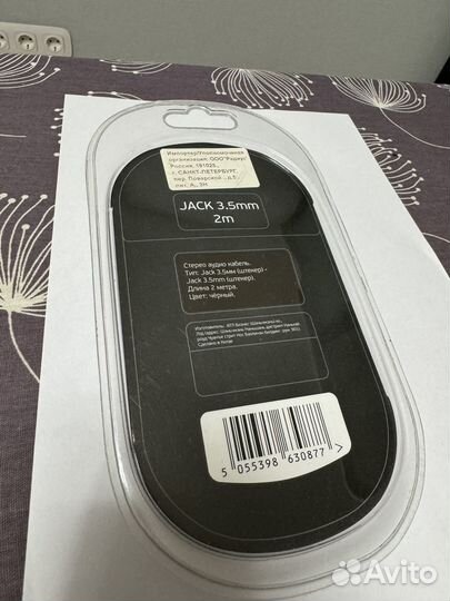 Аудио-кабель Штекер-штекер Jack 3.5мм Intro 2 м