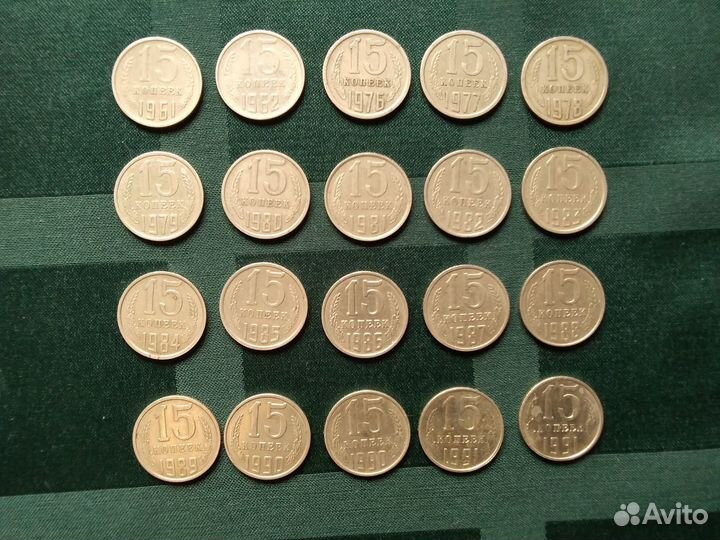 Манеты СССР 61-91 гг(не магнитные) 10,15,20коп