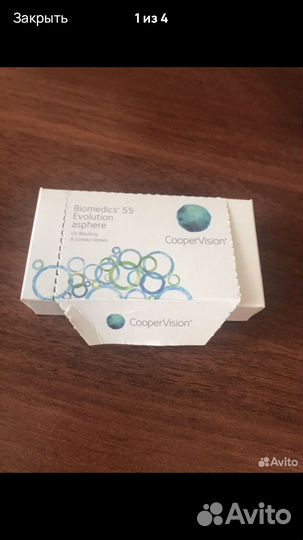 Линзы контактные -6.5