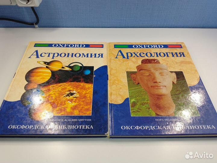 Энциклопедия 