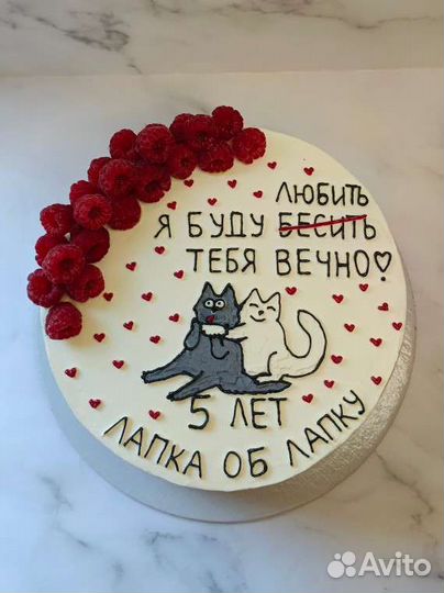 Торт на заказ