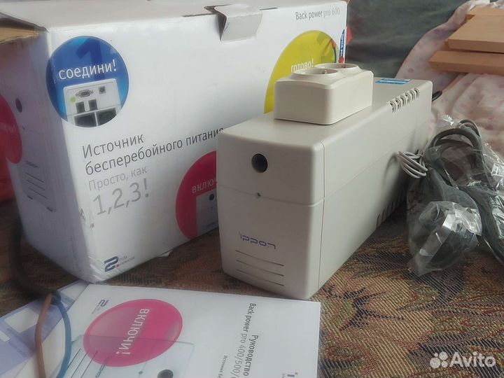 Ippon back verso 600