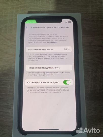 iPhone Xs, 64 ГБ