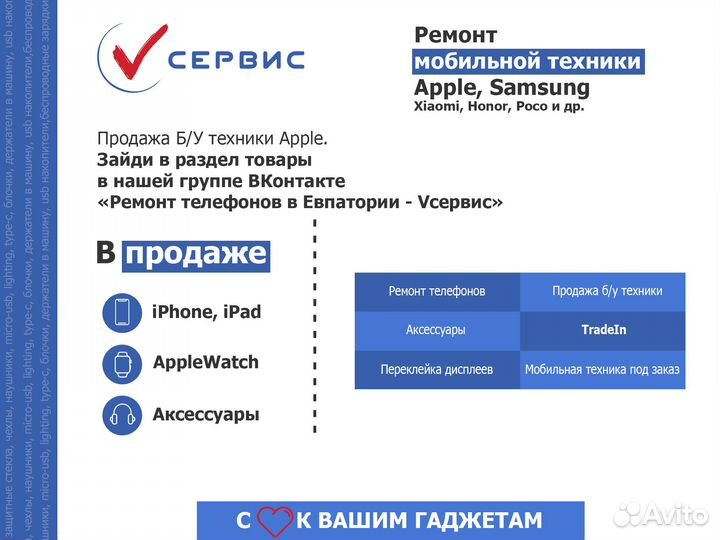 Акб (батарея) для iPhone 11