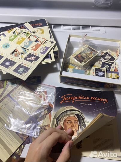 Настольная игра 