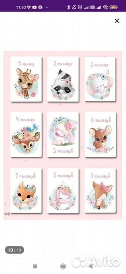 Карточки для фотосессии