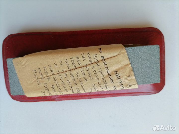 Точильный брусок новый в чехле 