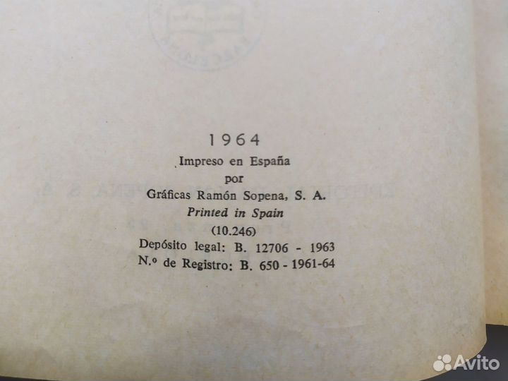 Краткий энциклопедический словарь испанского языка