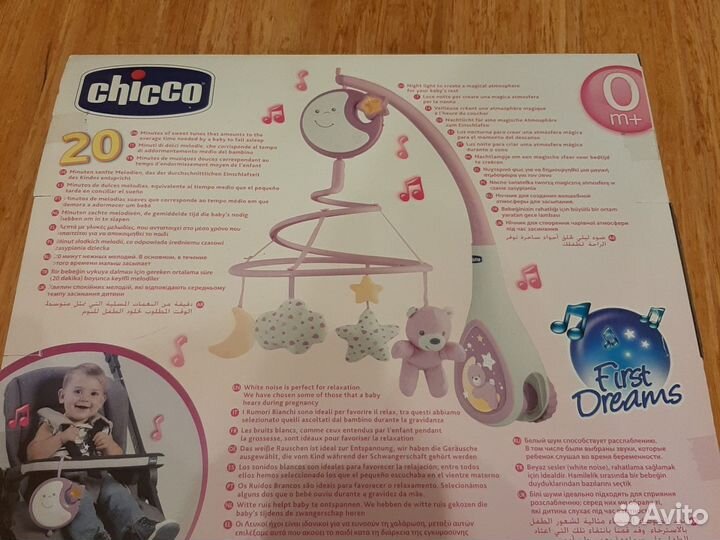 Мобиль в кроватку Chicco
