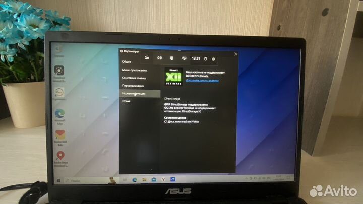 Ноутбук asus VivoBook E410MA-EB008T, 14