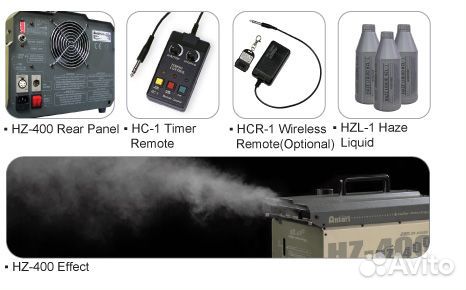 Генератор эффектов Antari HZ-400