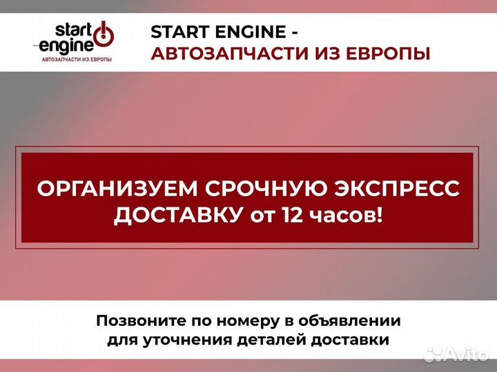 Комплект грм General Motors 95516740