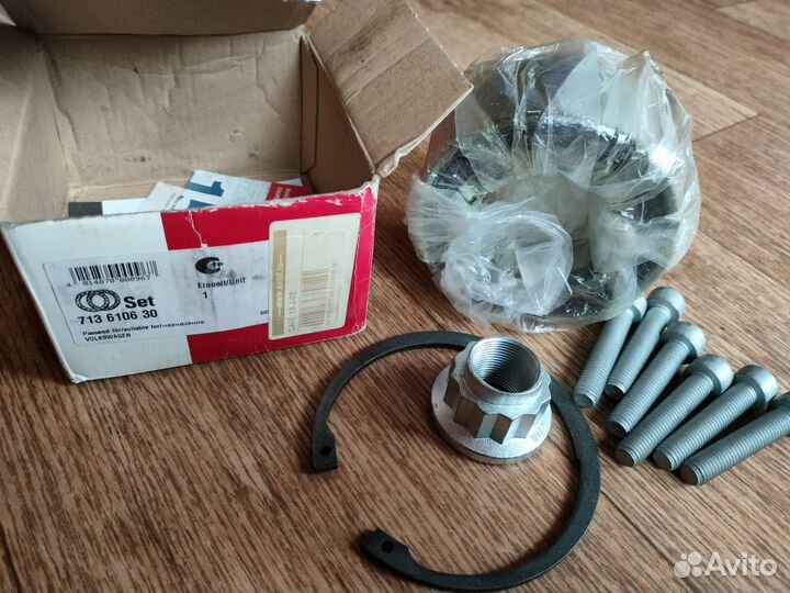 Ступичный подшипник для Audi/Porsche/Volkswagen