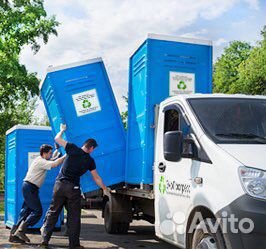 Аренда биотуалеты туалетные кабины