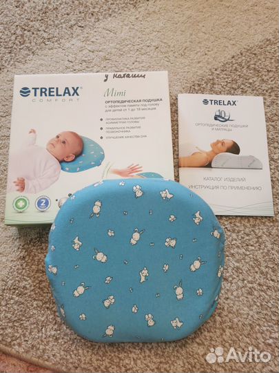 Ортопедическая подушка trelax
