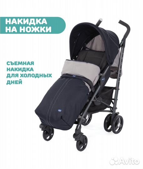 Коляска-трость Chicco Lite Way