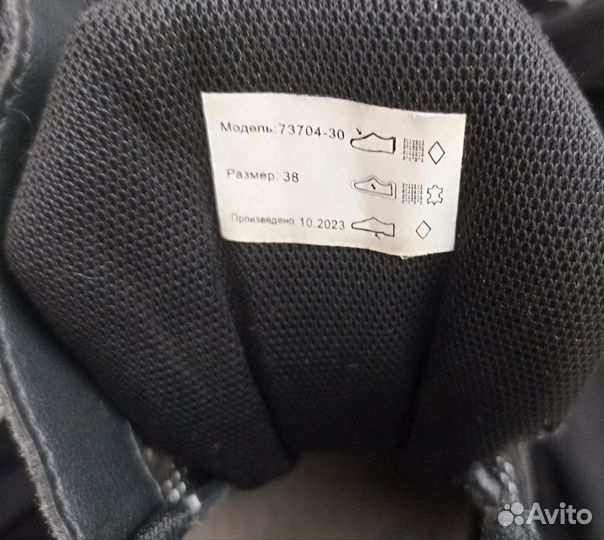 Кроссовки kapika 38 размер