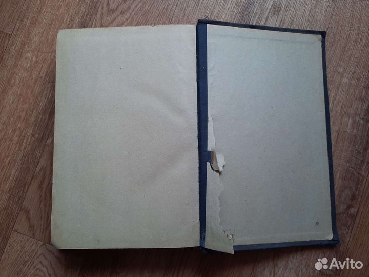 Немецко-русский словарь 1947 года