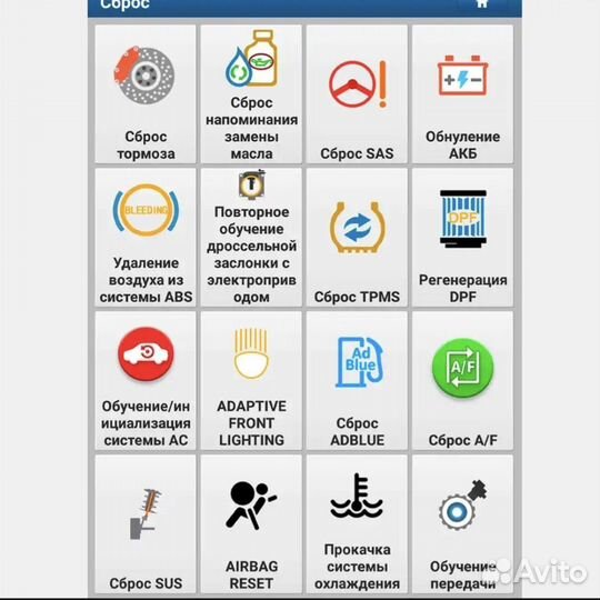 Лаунч х431про 7 Мукар 2024