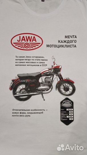 Футболка Jawa 350/350 Старушка