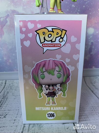 Funko Pop Mitsuri