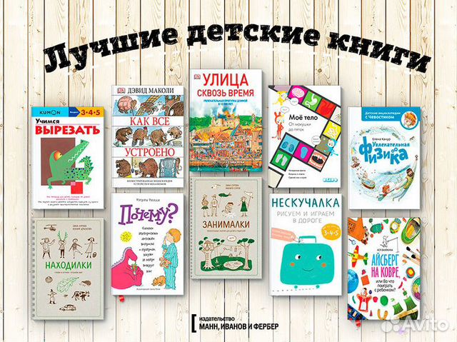 Лучшие книги издательства и проекты