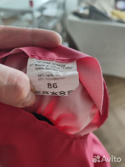 Полукомбинезон Тим 86