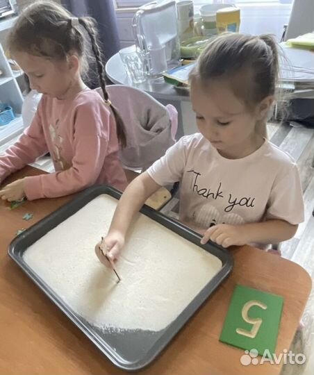 Центр семейного обучения 