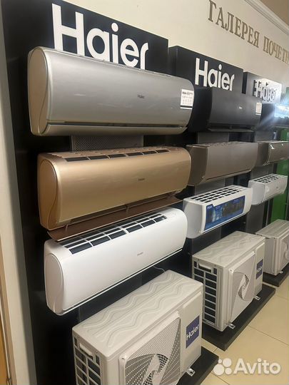 Сплит-система Haier 18 Кондиционер