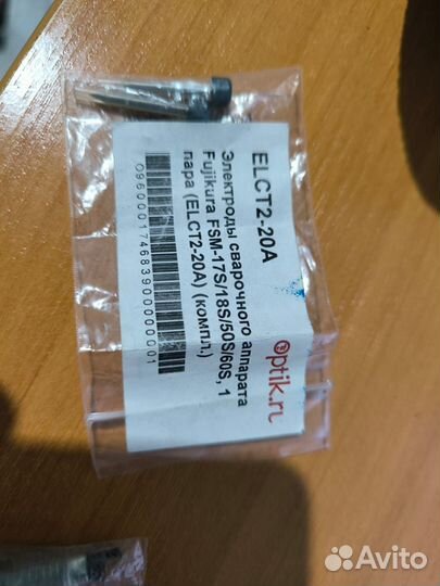 Запасное лезвие для FK-28, Kabifix