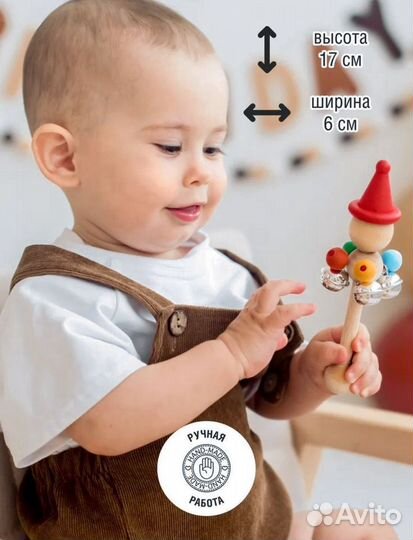 Игрушка погремушка деревянная с бубенцами Гномик