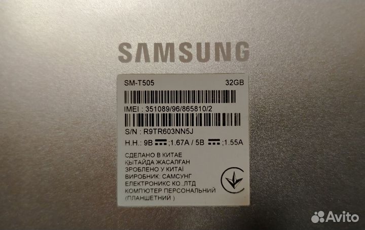 Очень хороший Планшет Samsung galaxy tab a7