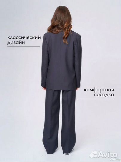 Костюм классический женский 42 44