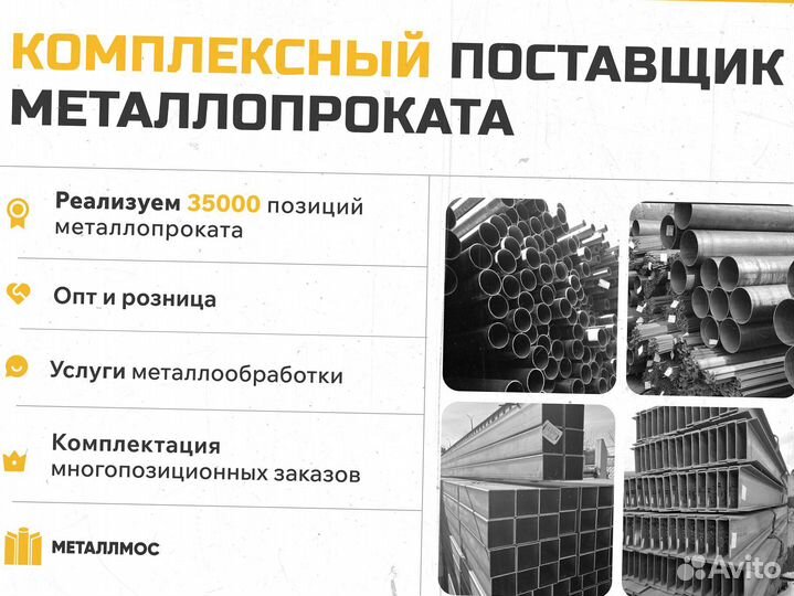 Труба прямоугольная 320х180х9.5