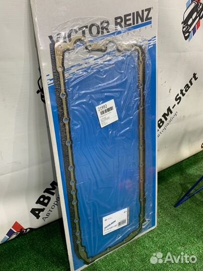 Прокладка масляного поддона