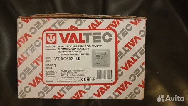 Термостат комнатный valtec VT.AC602.0