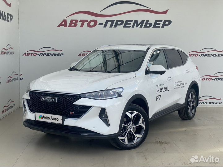 Haval F7 2.0 AMT, 2023, 3 000 км