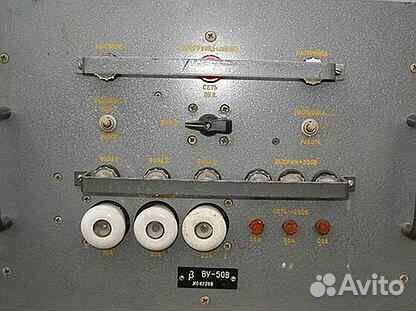 Блоки от Радиостанции Р-140
