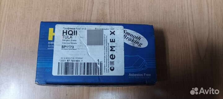 Колодки тормозные (К-Т) задние (диск.) (OEM)