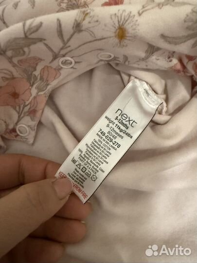 Вещи пакетом на девочку 80 86 next /Lc waikiki