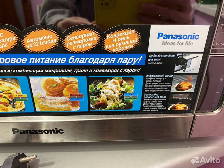 Конвекционная печь/паровая печь/микроволновая печь