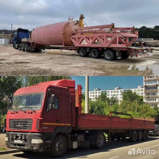 Трал,шаланда,длиномер,грузоперевозки