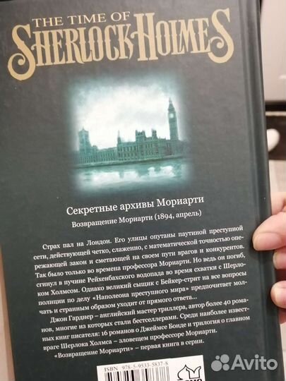 Книги детективы разные