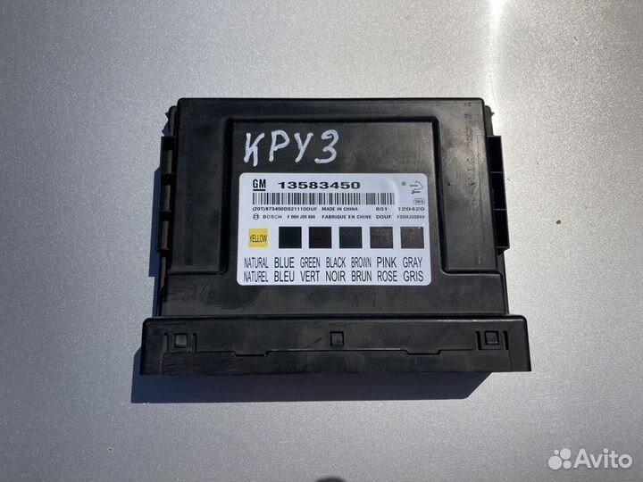 Блок комфорта BCM 13583450 Шевроле Круз J300