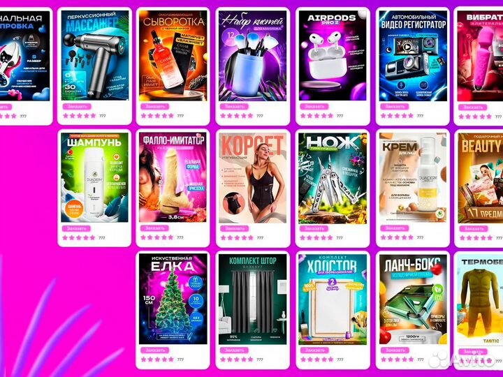 Инфографика для маркетплейсов, дизайн карточек вб